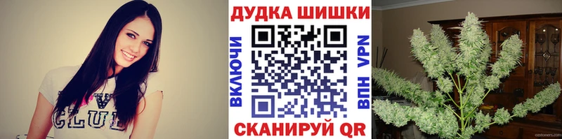 Наркотические вещества Озёрск СК  МАРИХУАНА  Меф  Гашиш 