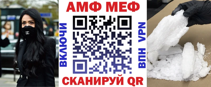 АМФЕТАМИН 98% как найти наркотики hydra ссылка Озёрск