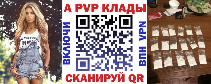 hydra зеркало Озёрск darknet официальный сайт APVP СК КРИС
