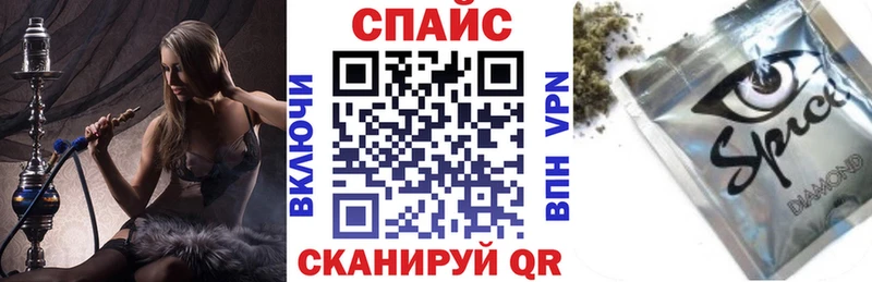 магазин продажи наркотиков  Озёрск  Бутират буратино 