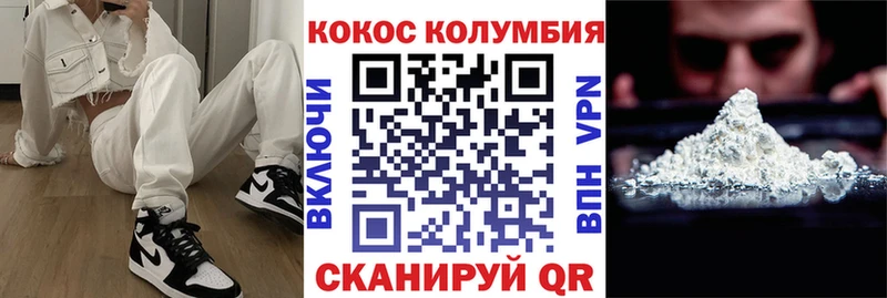 Кокаин Перу  omg рабочий сайт  Озёрск 