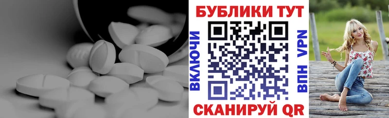 Ecstasy mix  как найти закладки  Озёрск 