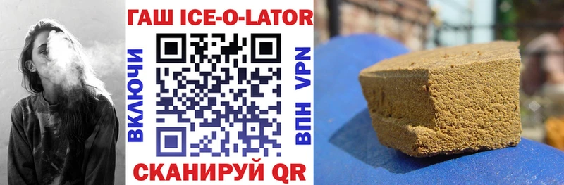 ГАШ 40% ТГК  Озёрск 