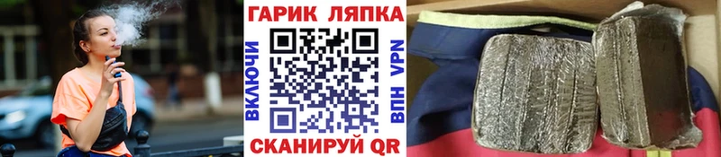 Гашиш VHQ Озёрск