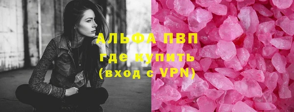 альфа пвп Белоозёрский