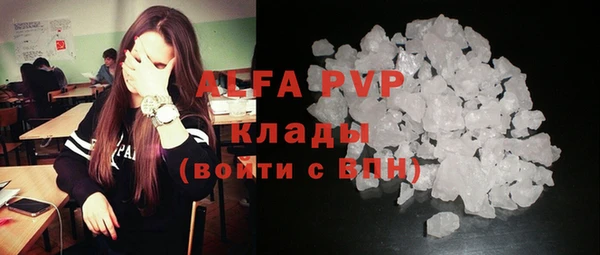 бутират Инта