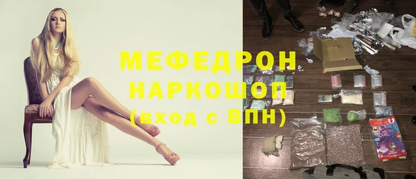 шишки Беломорск