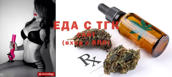 PSILOCYBIN Белокуриха