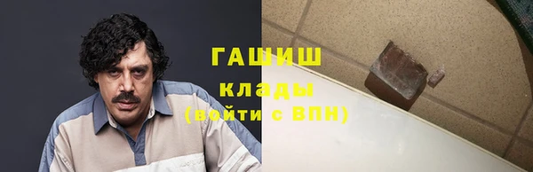 шишки Беломорск