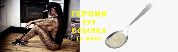 шишки Беломорск