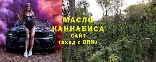 PSILOCYBIN Белокуриха