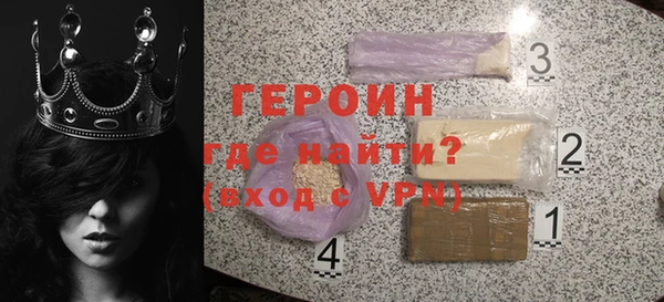 шишки Беломорск