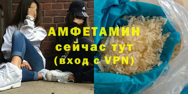 альфа пвп Белоозёрский