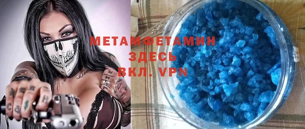 альфа пвп Белоозёрский