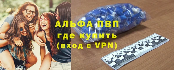 альфа пвп Белоозёрский