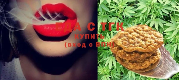 альфа пвп Белоозёрский