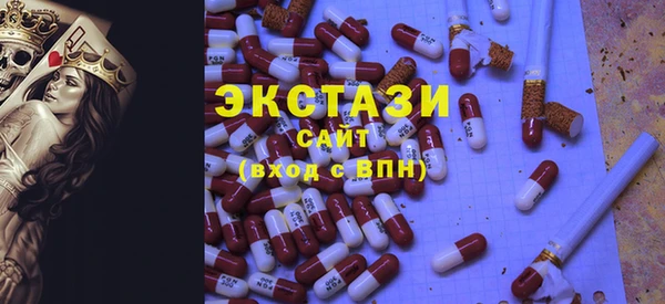 стафф Кинешма