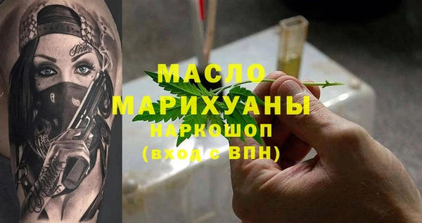 шишки Беломорск