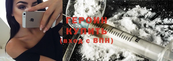 шишки Беломорск