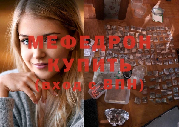 шишки Беломорск