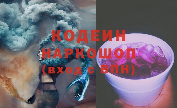 соль курить ск Иннополис