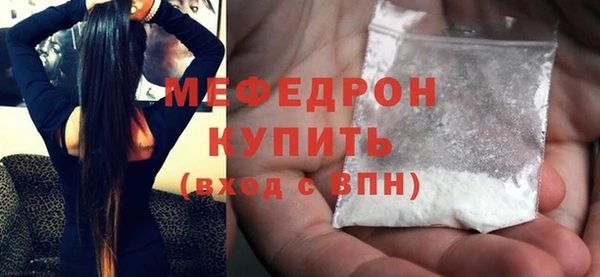 PSILOCYBIN Белокуриха