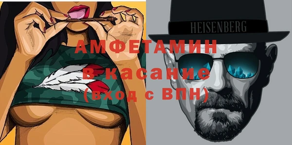 альфа пвп Белоозёрский