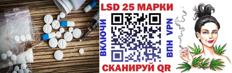 Лсд 25 экстази ecstasy Озёрск