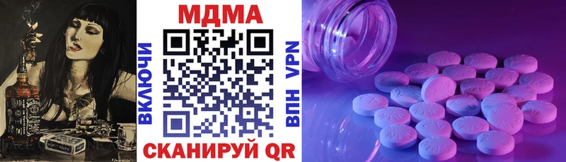 MDMA Molly  Озёрск 