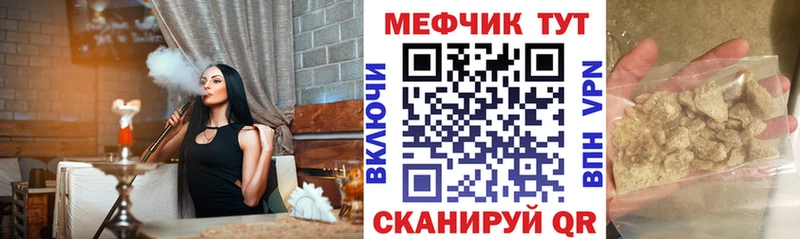 Меф мука Озёрск