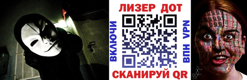 Марки N-bome 1500мкг  Озёрск 