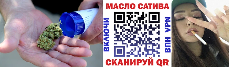 цена наркотик  МЕГА как войти  ТГК вейп  нарко площадка официальный сайт  Озёрск 