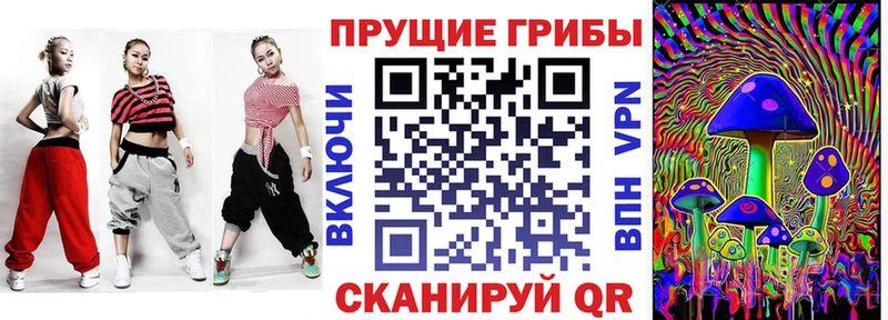 это телеграм  закладка  Озёрск  Галлюциногенные грибы прущие грибы 