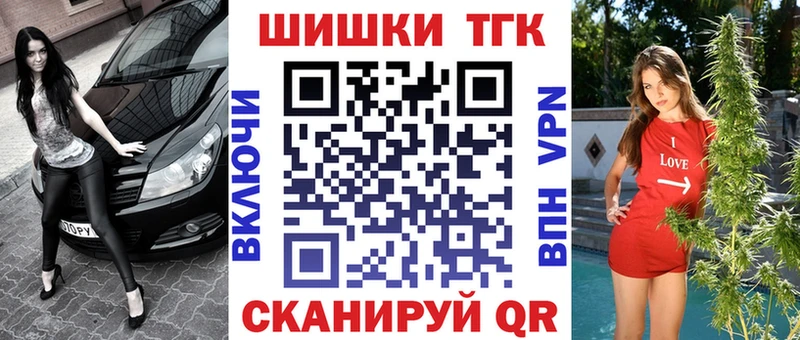 купить наркотики сайты Озёрск Конопля семена